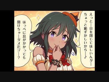 シンデレラガールズ劇場(123)