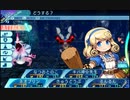 せかくろにトライ ★実況プレイ Part165