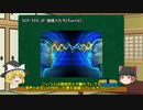雑にSCP解説【part_5】