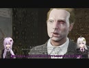 【TheSinkingCity】名探偵だよ！あかりちゃんpart13【クトゥルフ神話】
