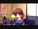 【実況】絆を紮ぐ物語 CLANNAD AFTER STORY Part45
