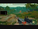 録画班ポッキー(SEIKIN_JP)のPUBG part102【2019/03/23】