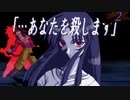 【MUGEN】ムラクモ前後狂上位級ランセレバトル【現人神杯】 part64