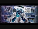 『プラシーボ』ラップver.【おんせ】