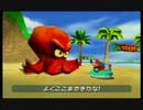 【えがお】DDコングレーシングを実況プレイ　part5