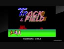 アーケードアーカイブス_TRACK&FIELD