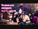 アイドルマスターシャイニーカラーズ【シャニマス】実況プレイpart198【トリッキーナイト】