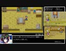 牧場物語ミネラルタウンのなかまたち 女神さま結婚RTA 約24時間41分36秒 part2/11