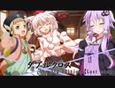 【DX3rd】ダブルクロスをしよう!【実卓リプレイ】-Part5-中編-