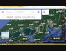 東北地方は無人の遺伝子組み換え作物の農場に特化される（NWO阻止マニュアルを作成する第281回）【沢村直樹・公式放送アーカイブ】