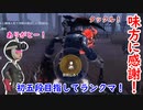 【第五人格】高みを目指す第五人格　part38【IdentityⅤ】【アイデンティティファイブ】