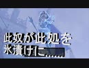 日常演舞のグダグダドラクエ実況21 クレイモランを氷漬けにした魔女との戦い！！2