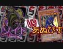 【バディファイト】タミフルカバディ4th-03【ゾイドvsあぬびす】