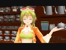 【MMD】恋愛カフェテリア - ままま式GUMI【96猫】