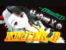 【MMD杯ZERO2参加動画】牛崎潤美のKILLER B【東方MMD】