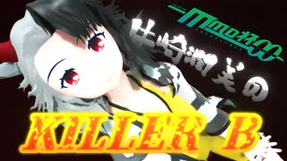 マイリスト Mmd杯zero2 参加動画1 Nicozon