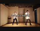 【ゆき＆あずみる】マジＬＯＶＥ１０００％【ダンエボ踊ってみたvol.16】