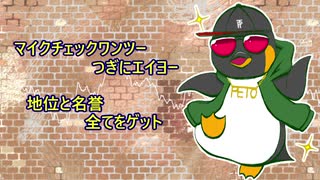 【UTAU音源配布】キドアイラク【peto】