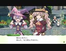 自由気ままにルーンファクトリー４スペシャル実況　その４４