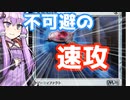「何者だ！」「ファッティです」「よし、通れ」★★緑タッチアーティファクト【MTGアリーナ】