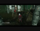 Dead by Daylight の思い出 208【ナース - 2019/08/19】