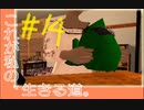 【ニュールーマニア ポロリ青春】相も変わらずROOMMANIA初見実況【実況プレイ】part14