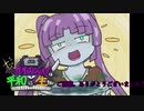 【elona】カオスシェイプは平和に生きたい#12