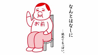 (みんなで空気読み)空気は吸うもの#前編