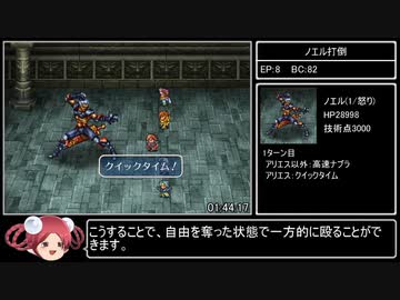 攻略 仕様説明 スマホ版 ロマサガ2 各クラスの閃き適正 能力値