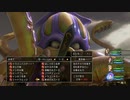世界一再生されないDQ１１S実況３４