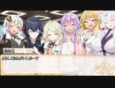 【卓m@s／ゆっくりTRPG】こずきりソード・ワールド2.5／１１－０【表】