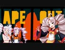 【VOICEROID実況】ついなちゃん、森に帰るってよ【Ape Out】