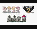 【実況】おにーさんだけど「MOTHER2」【#36】