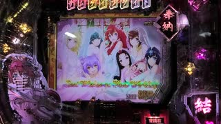 CR百花繚乱サムライブライド
