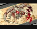 【アラサーBBAと八百万の神々】大神（途中から) 初見実況 part.24