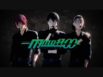【MMD杯ZERO2】Turn Off The Light 【モーショントレース】