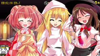 【ゆっくり実況】にゃんこで大暴れ？ふたりでにゃんこ大戦争【ふたりでにゃんこ大戦争】【ニンテンドースイッチ】