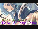 《実況》　うたわれるもの　偽りの仮面　Part35