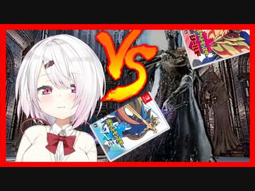 【ずしり】VSサリヴァーン 見事ﾍﾟｹﾓﾝを勝ち取った椎名さん