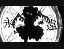 第5弾　東方PV　ベガロスト