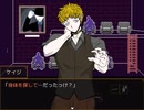 【初見実況】大変申し訳ないが、キミガシネPart04