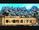 【ARK】僕らは恐竜島で遭難しているかもしれないPart21【三人実況】
