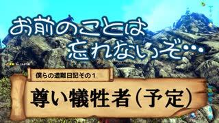 【ARK】僕らは恐竜島で遭難しているかもしれないPart21【三人実況】