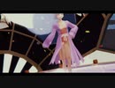 【MMDdcst】極楽浄土【あさぎりゲン】