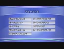 最終追い切りアルテミスS2019 GⅢ