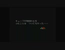 【ライブアライブ】あの世で詫びつづけるRPG Part3（SF編）【初見実況】