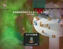 SuperAnimalRoyale　今日のモフ勝８０