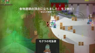 SuperAnimalRoyale　今日のモフ勝８０