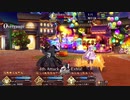 【FGO】 護法少女スペシャルヒーローショー 特攻礼装なし土方歳三 5ターンクリア
