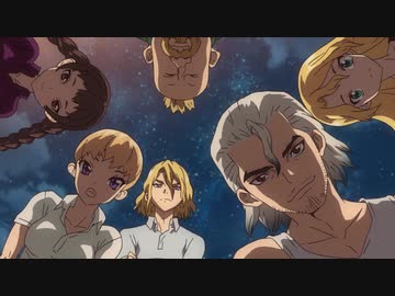 Dr Stone 第17話 百の夜と千の空 Web限定予告動画 ニコニコ動画